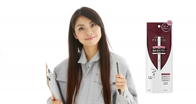 エアクリームペンシル ピーチブラウン
